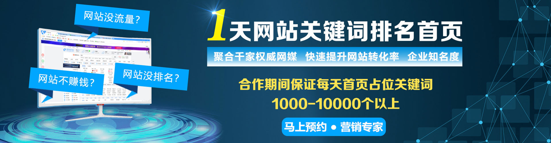 外埔头条信息流